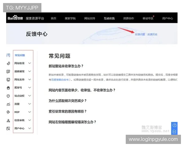凯发旗舰厅全站登录常见问题解答，解决用户在登录过程中遇到的各种问题