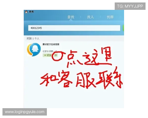 利来ag官方入口全天候在线客服，解决您的游戏疑问与技术难题